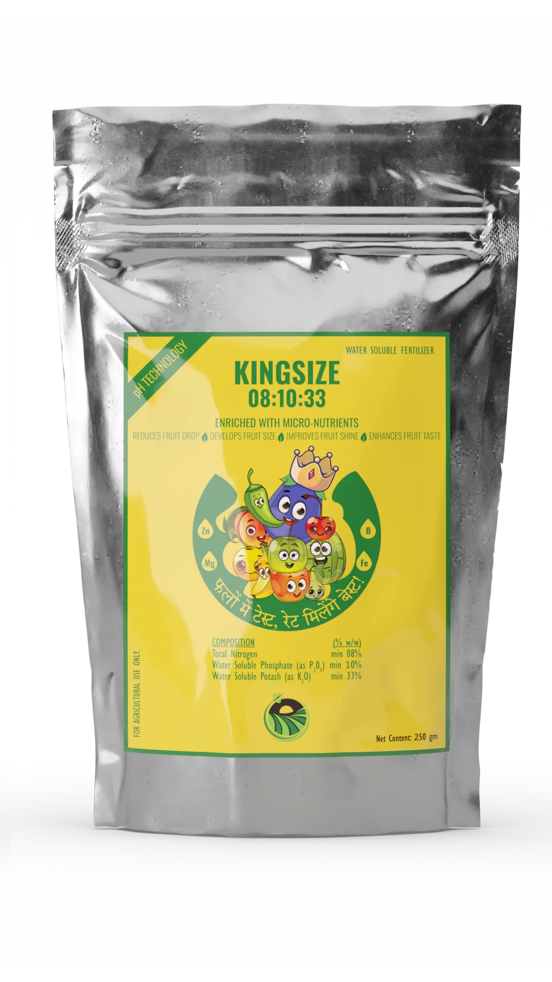 MitraSena Kingsize 08:10:33 — 3D variant render of silver foil zip pouch with yellow and green label