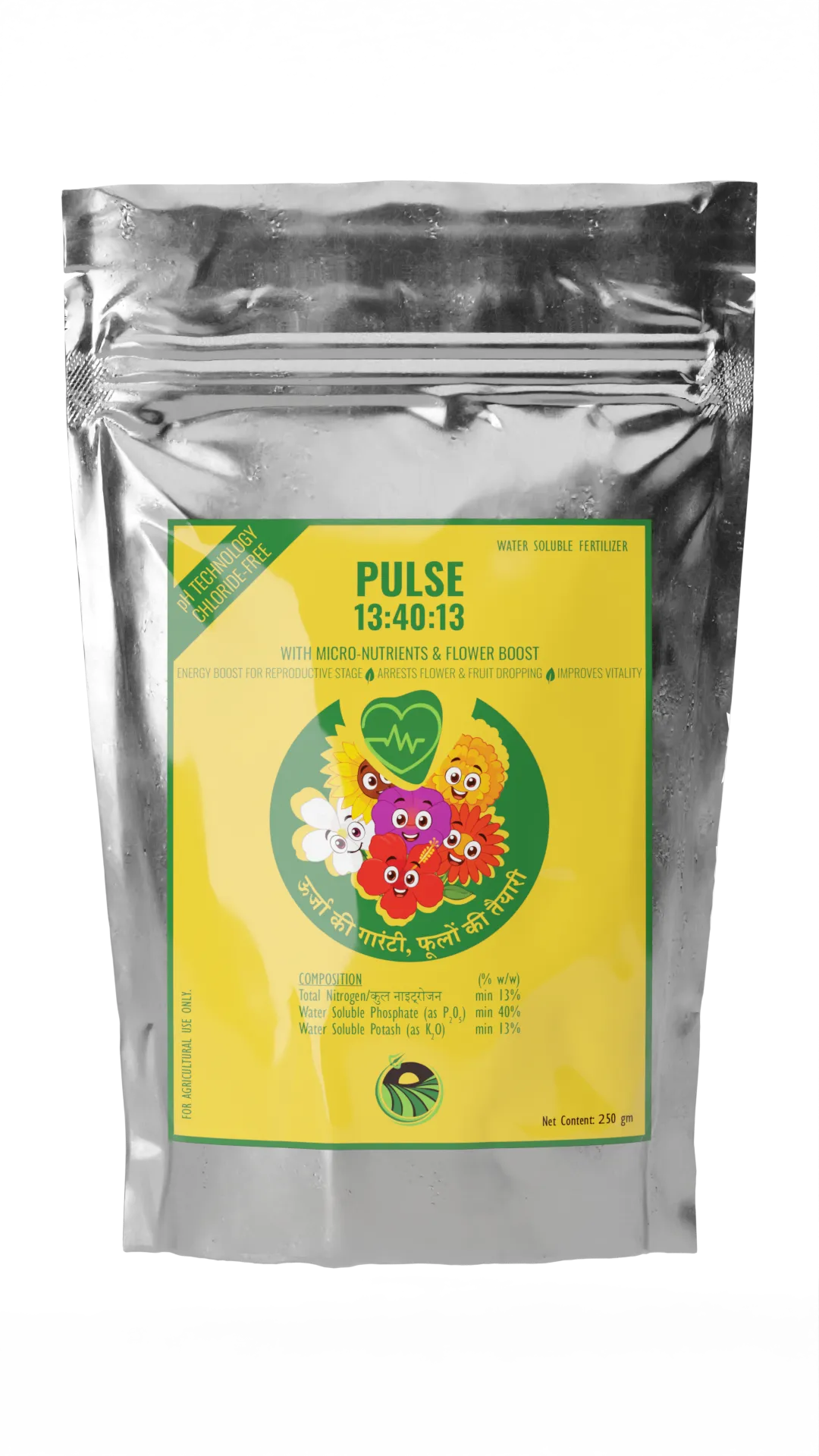 MitraSena Pulse fertilizer pouch — 3D packaging render by Nabina Ghosh