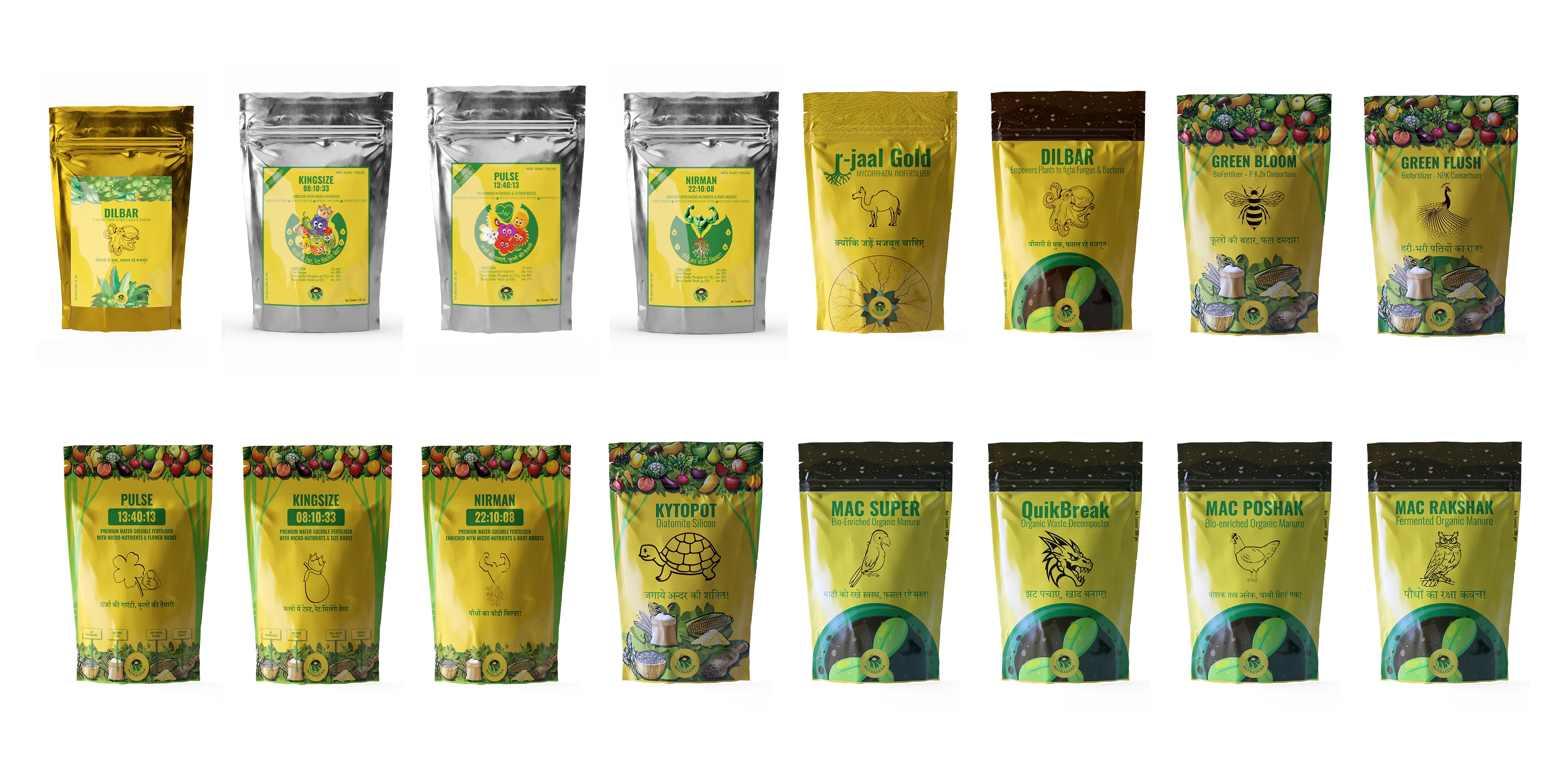 Mitrasena Foil Pack variants rendered as high quality photorealistic 3D Product images.