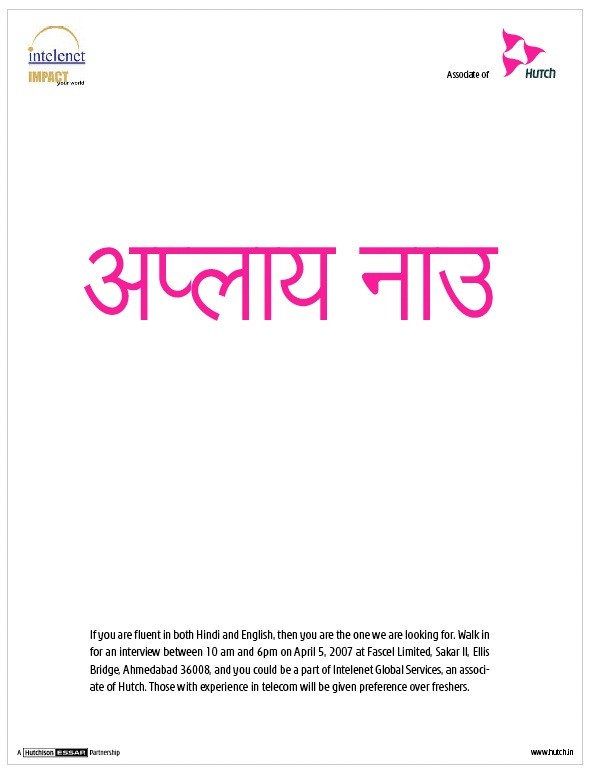 Hindi language print ad 2